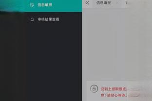 kaiyun下载官网app截图3